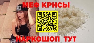 мефедрон мука Малоярославец