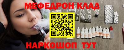 мефедрон мука Малоярославец
