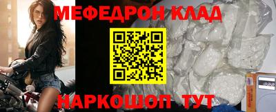бошки Малгобек