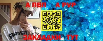 метамфетамин Мариинск