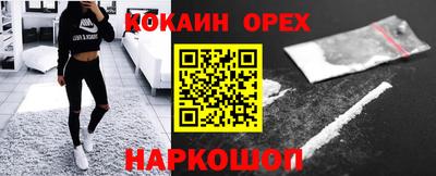 мефедрон мука Малоярославец