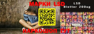 бошки Малгобек