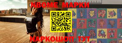 бошки Малгобек