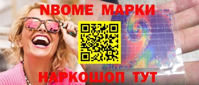 мефедрон мука Малоярославец