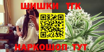 метамфетамин Мариинск