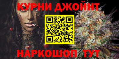 таблы Можайск