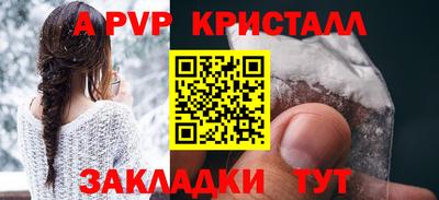 бошки Малгобек