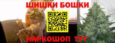 бошки Малгобек