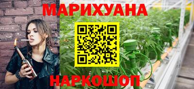 метамфетамин Мариинск
