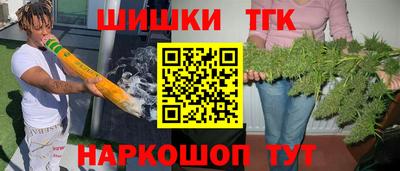 мефедрон мука Малоярославец