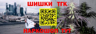 бошки Малгобек