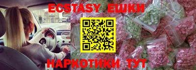 бошки Малгобек