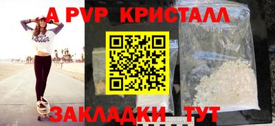 мефедрон мука Малоярославец