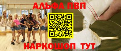 бошки Малгобек
