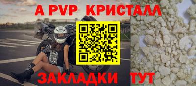 метамфетамин Мариинск