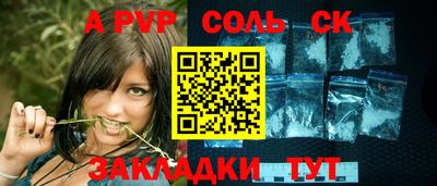 метамфетамин Мариинск