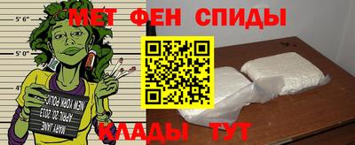 мефедрон мука Малоярославец