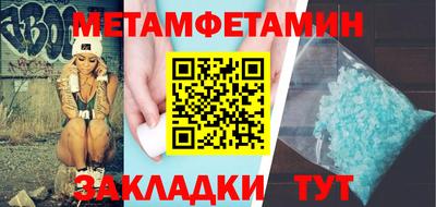 мефедрон мука Малоярославец