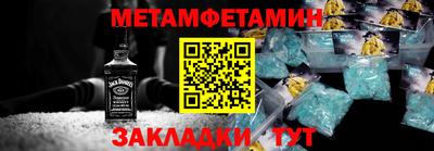 бошки Малгобек