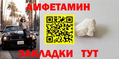 бошки Малгобек