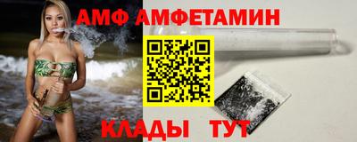 метамфетамин Мариинск