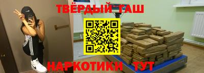 метамфетамин Мариинск