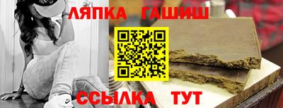 метамфетамин Мариинск