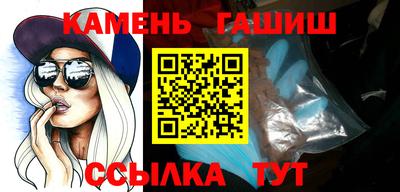гашиш Моздок