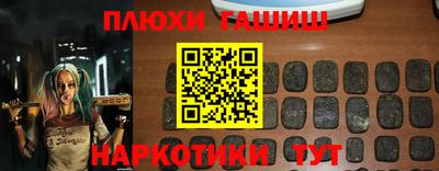 кокаин VHQ Можга