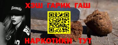 бошки Малгобек