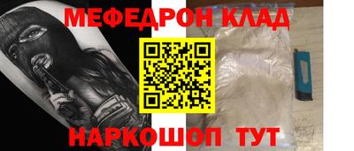 мефедрон мука Малоярославец
