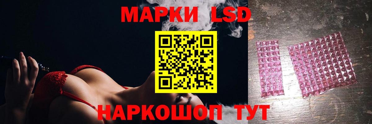 Гуково  LSD-25 экстази ecstasy  ЛСД экстази кислота  Вход с VPN 