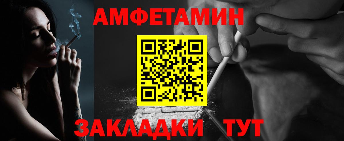 Метамфетамин мет  Вход с VPN  Гуково  Метамфетамин мет 