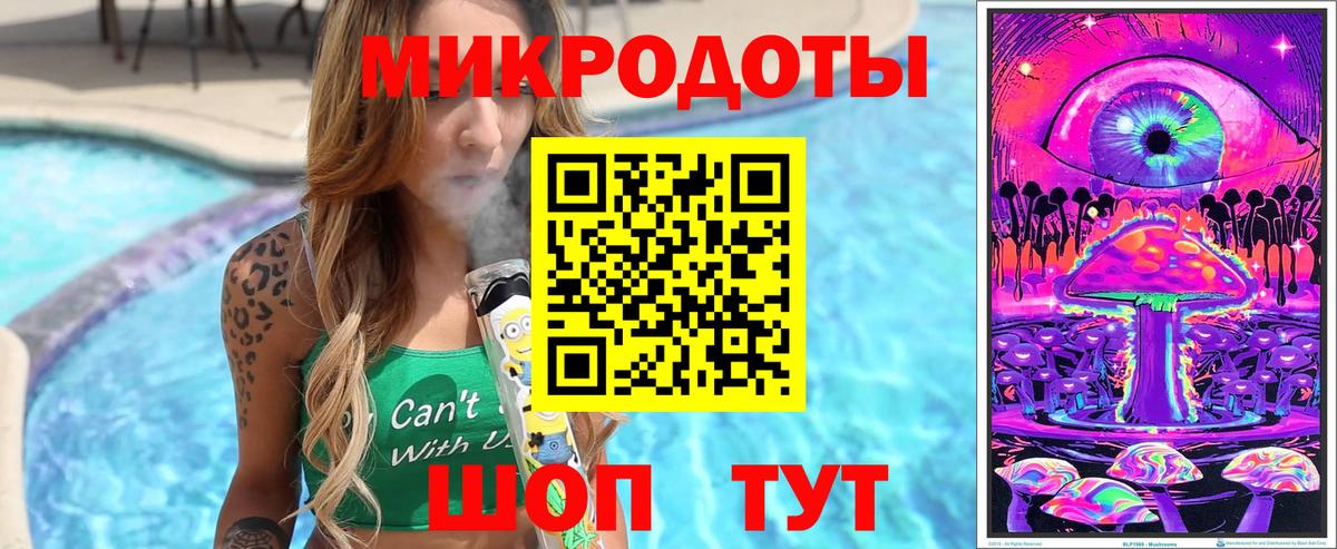 Галлюциногенные грибы GOLDEN TEACHER Гуково