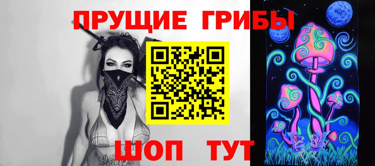 Галлюциногенные грибы GOLDEN TEACHER  Псилоцибиновые грибы мухоморы  Гуково  Вход с VPN 