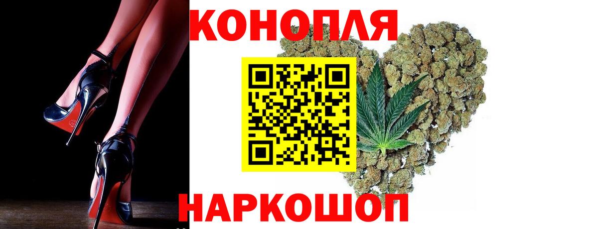 Гуково  Шишки марихуана планчик  Канабис OG Kush  Вход с VPN 